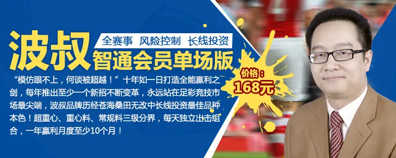 诺维奇的香馍馍(为什么我仍关注白俄系？日乙出赛程下周六首航。公推：巴萨)