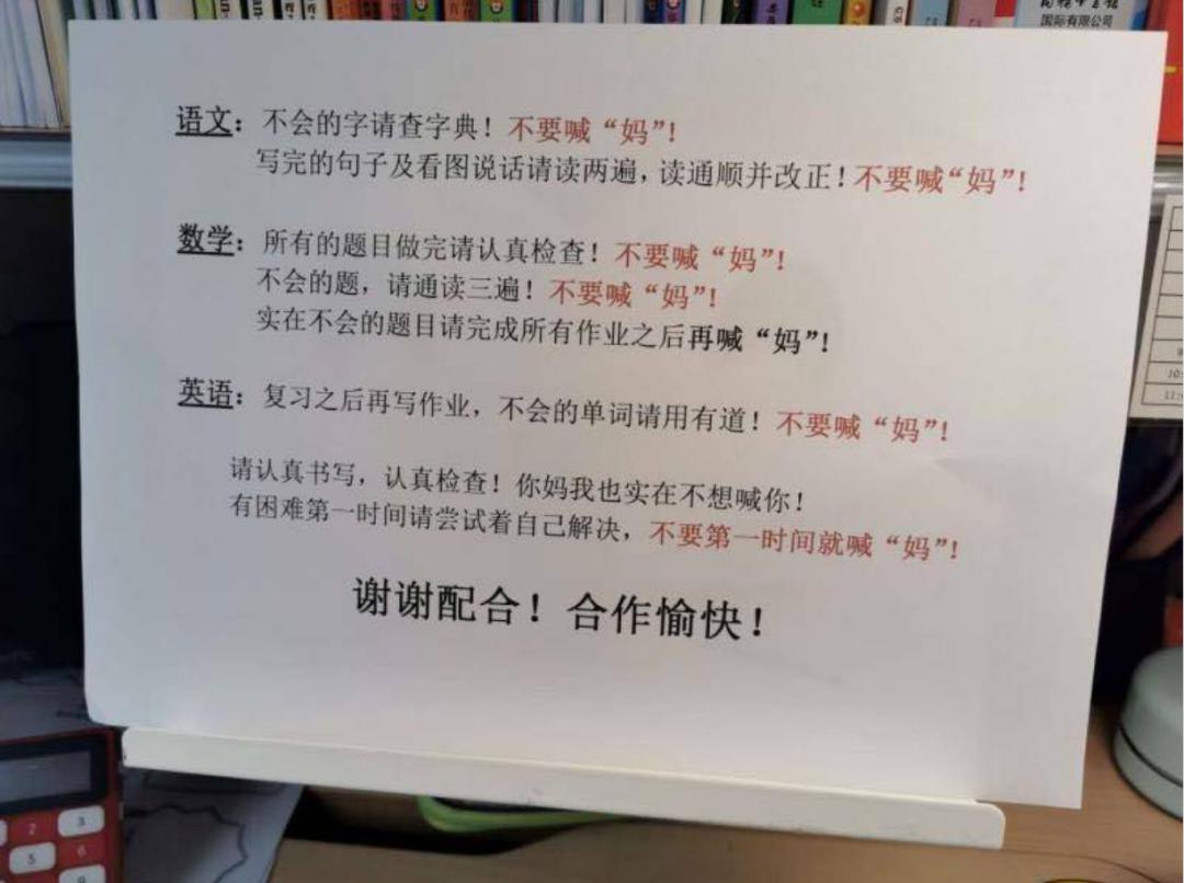 纸折网球拍(如何辅导一年级孩子？家长狠抓孩子4项好习惯，孩子学习后劲十足)