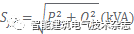 建筑供配电的负荷如何计算？图文知识点详解