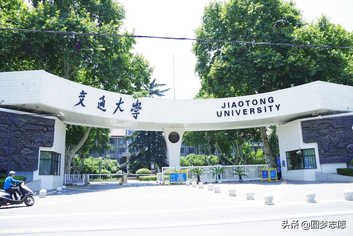 陕西大学985211大学（陕西大学985是名牌大学吗）-第2张图片-科灵网