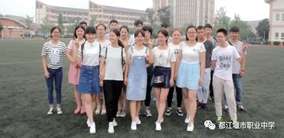 学费全免还能考本科，都江堰市职业中学2020年最全招生信息在这