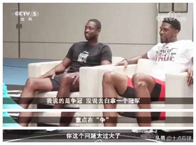 于嘉为什么打nba(当年于嘉问了韦德什么问题，导致韦德脸色大变？事后于嘉频频道歉)