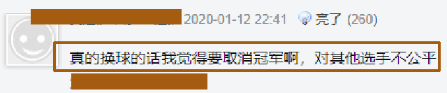 矣进宏为什么不能打cba(矣进宏终于承认换球，苏群点评很客观，球迷点评很犀利：取消冠军)