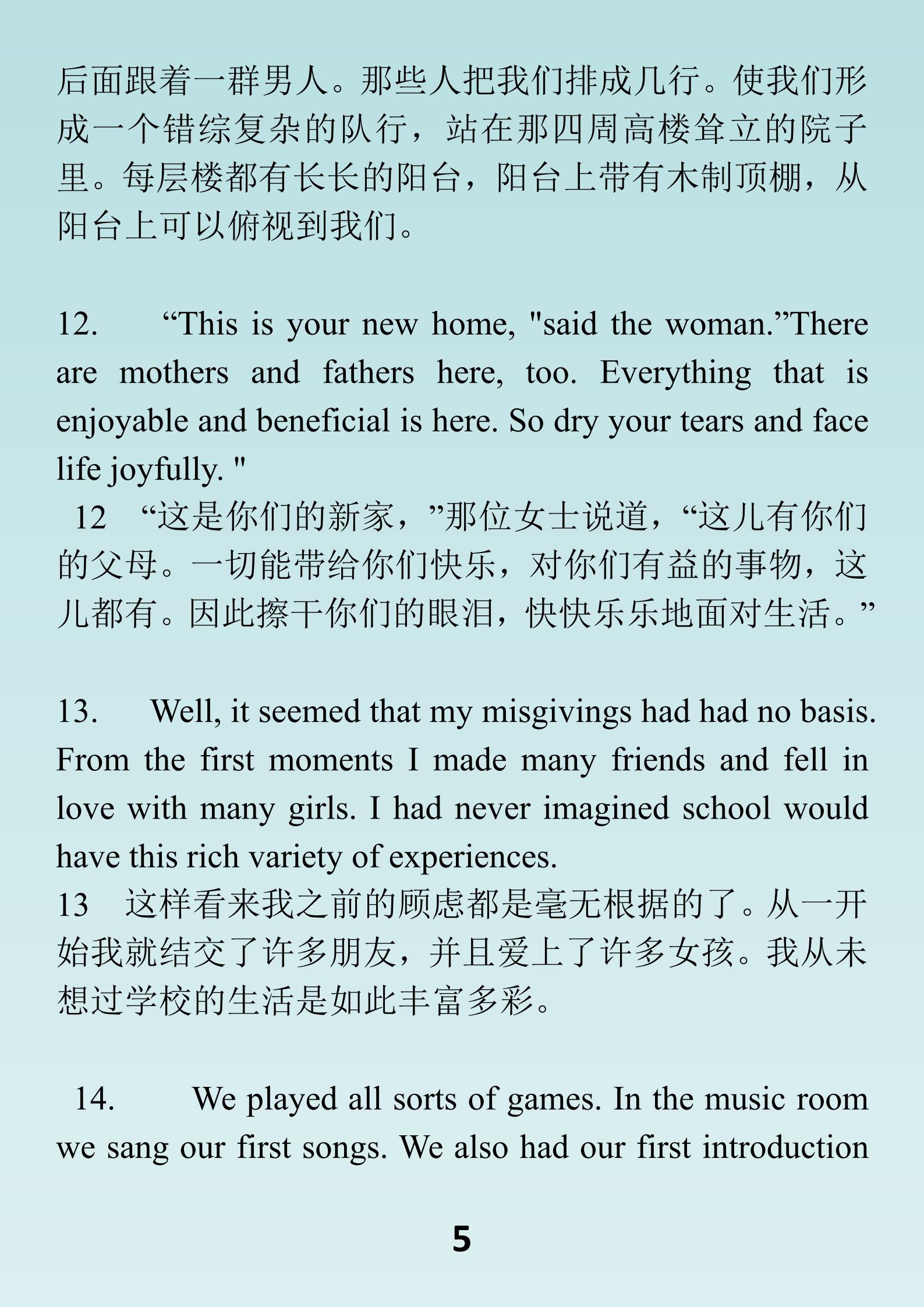 别再乱糟蹋辛苦血汗钱了，英语学习好材料就在身边