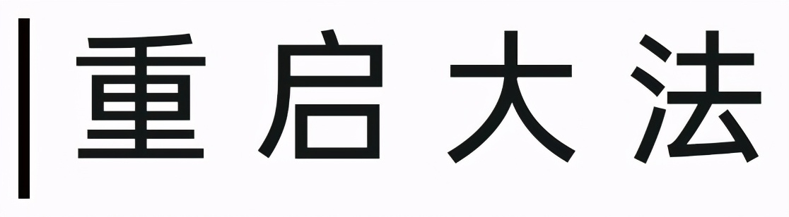 手机怎么给电脑开热点（华为手机怎么给电脑开热点）-第2张图片-易算准