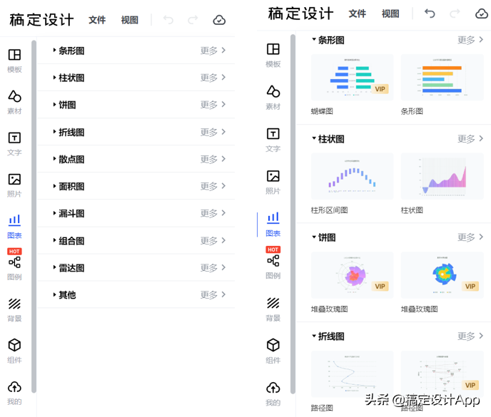 站长素材简历模板(免费的PPT模板下载网站，都在这里了)