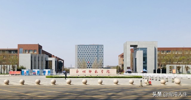 2021河南高校在安徽省二本最低录取控制线分析，郑州师院表现出色