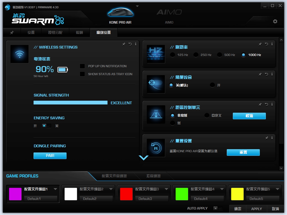 個性定制，流暢趁手，ROCCAT KONE PRO AIR無線職業版體驗