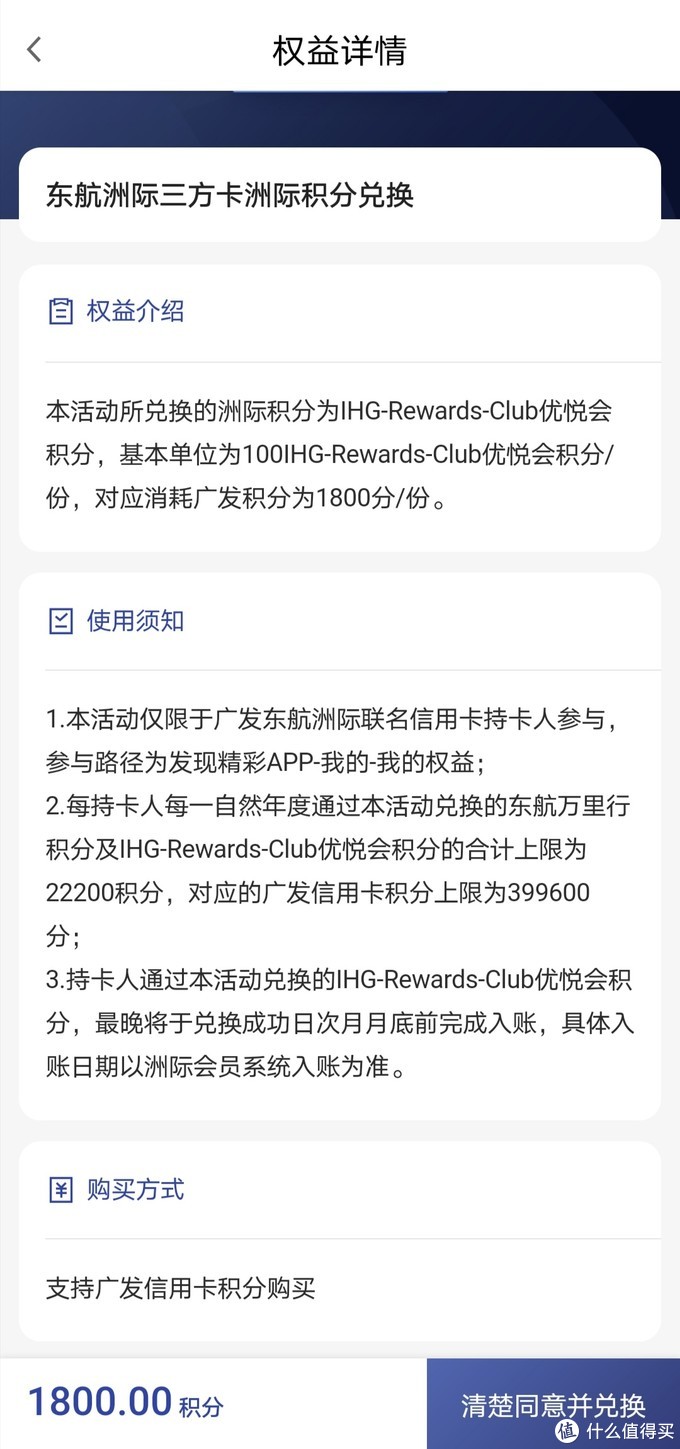 热门广发信用卡如何选，一篇告诉你
