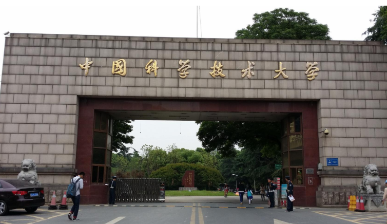 顶尖名校“中科大”考研爆冷，263分就能进复试，考生成功捡漏