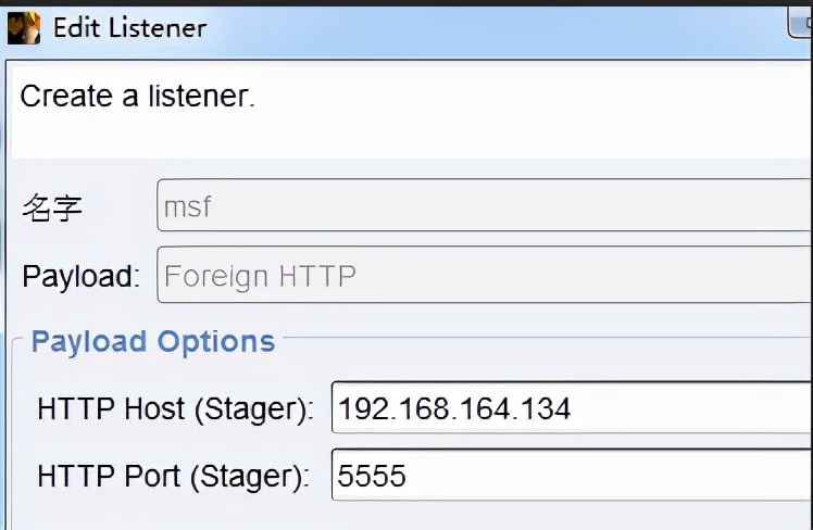 内网域渗透分析（实战总结）