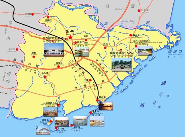 从秦,汉朝起,乐亭被纳入行政区划.