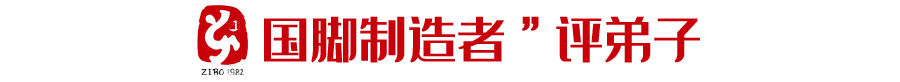 2012潍坊杯(侯志强：就等着姚均晟给我寄国足首秀球衣了)