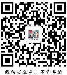 听名人演讲学英语-03-安妮·海瑟薇-Paid Family Leave