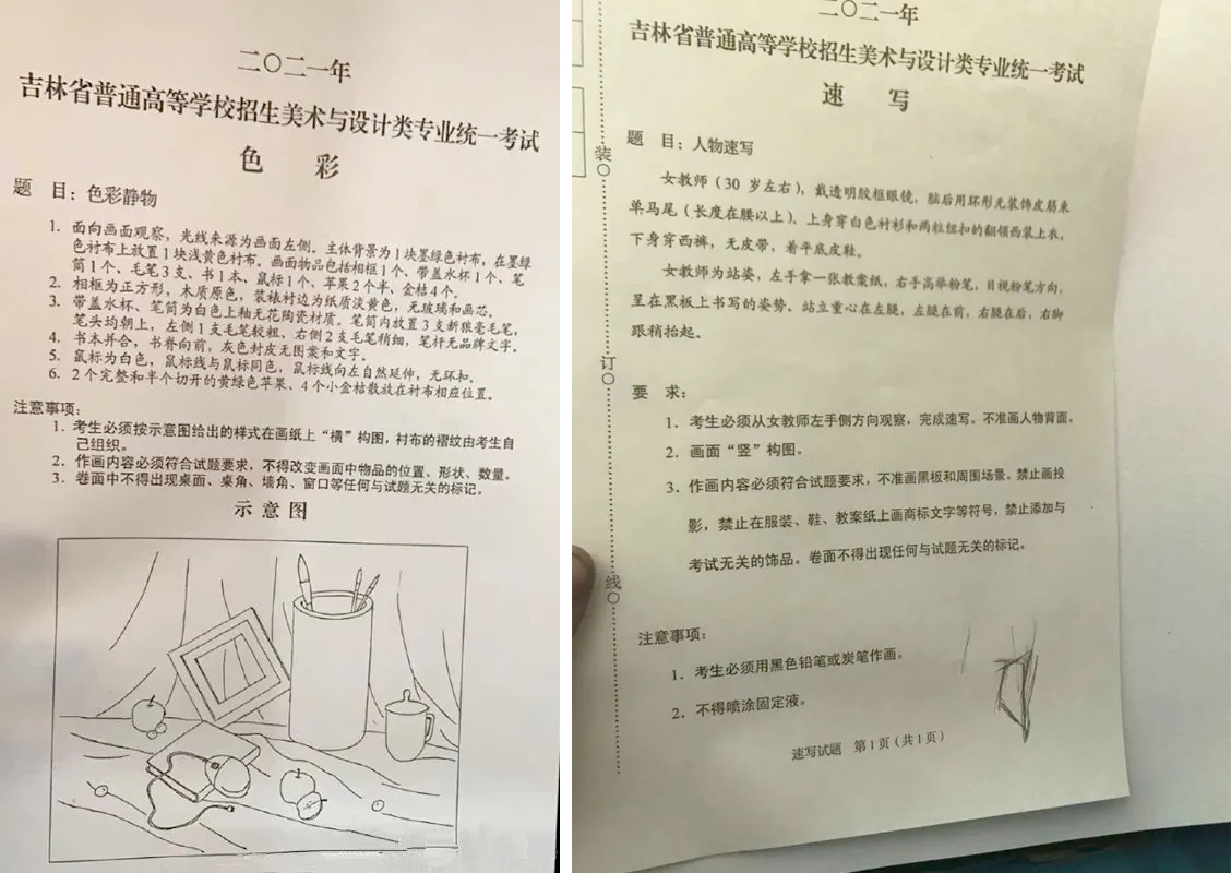 甘肃、吉林、河北3省2021年美术统考题出炉，你觉得哪个简单