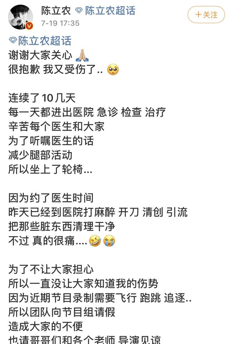 元气爱豆陈立农：加盟爆款综艺，他到底是怎样的20岁少年？