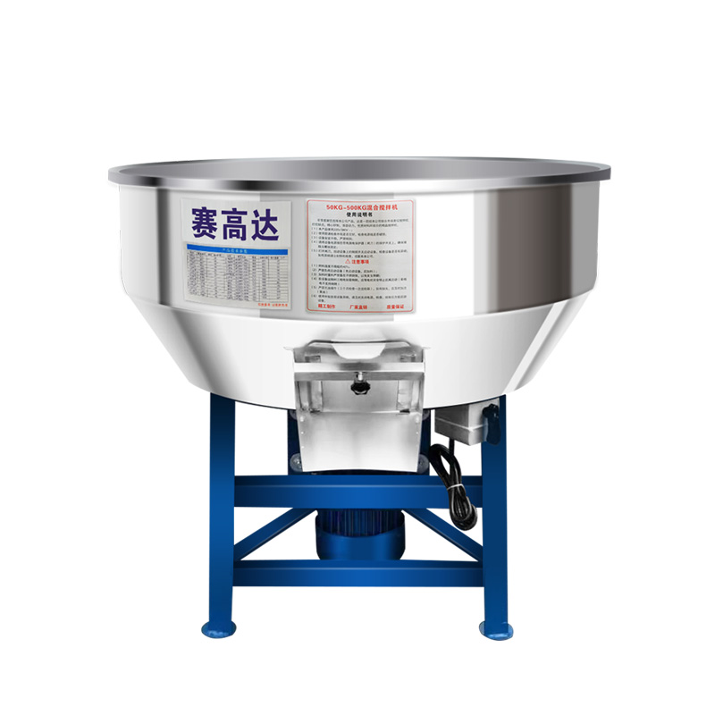 飼料粉碎攪拌機(jī)無法吸料是什么原因