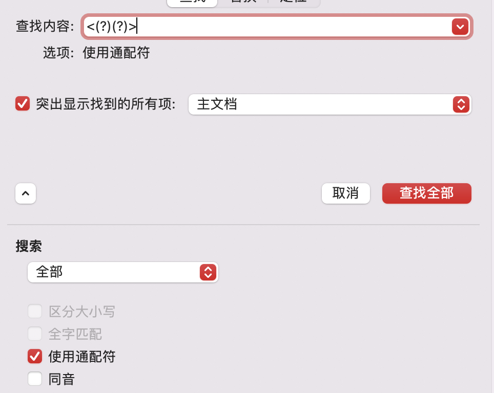 word这个隐藏技巧(word怎样隐藏)