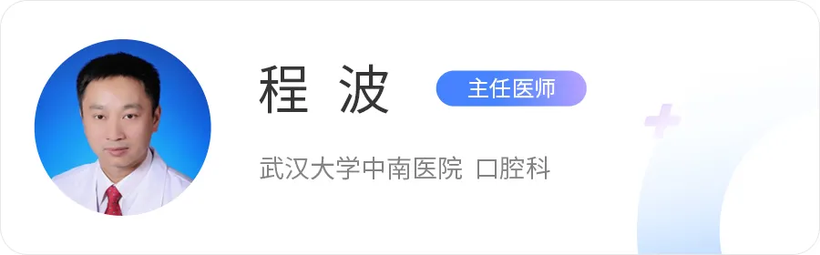 口腔溃疡痛到吃不下饭？1个方法帮你快速止痛