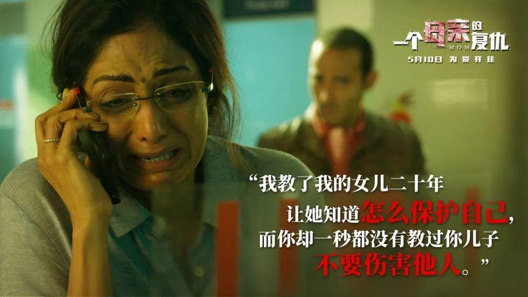 德里罪案结局解析（如果超级英雄只能有一个，我希望是她）