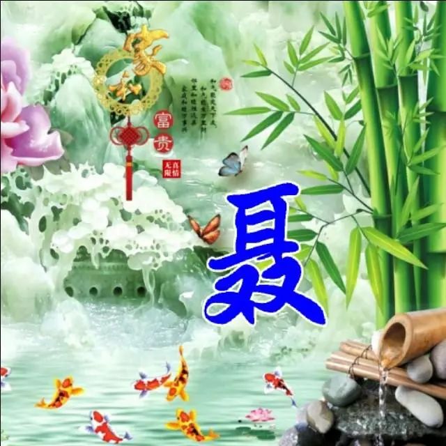 以竹报平安，家和富贵为题的姓氏微信头像（100张），太漂亮了