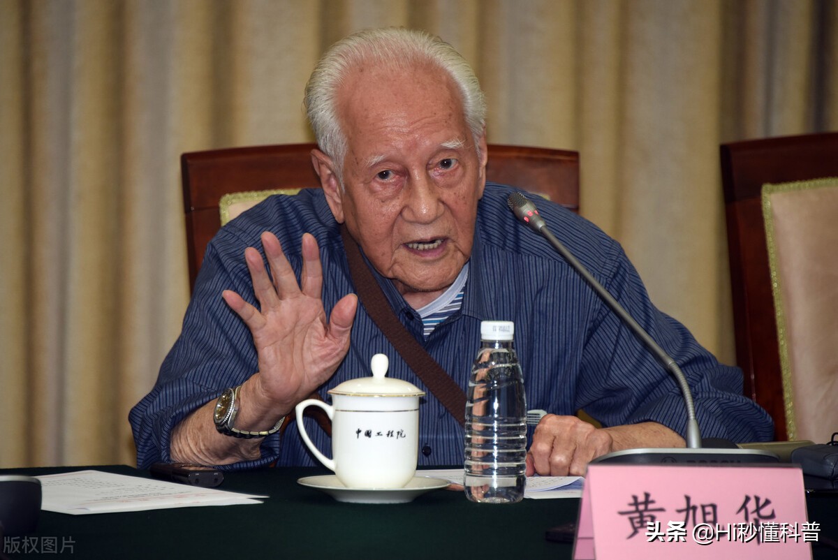2017年感动中国人物：核潜艇功臣黄旭华