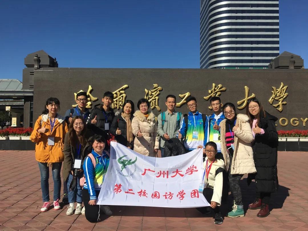 学院要览（二十三）|广州大学环境科学与工程学院