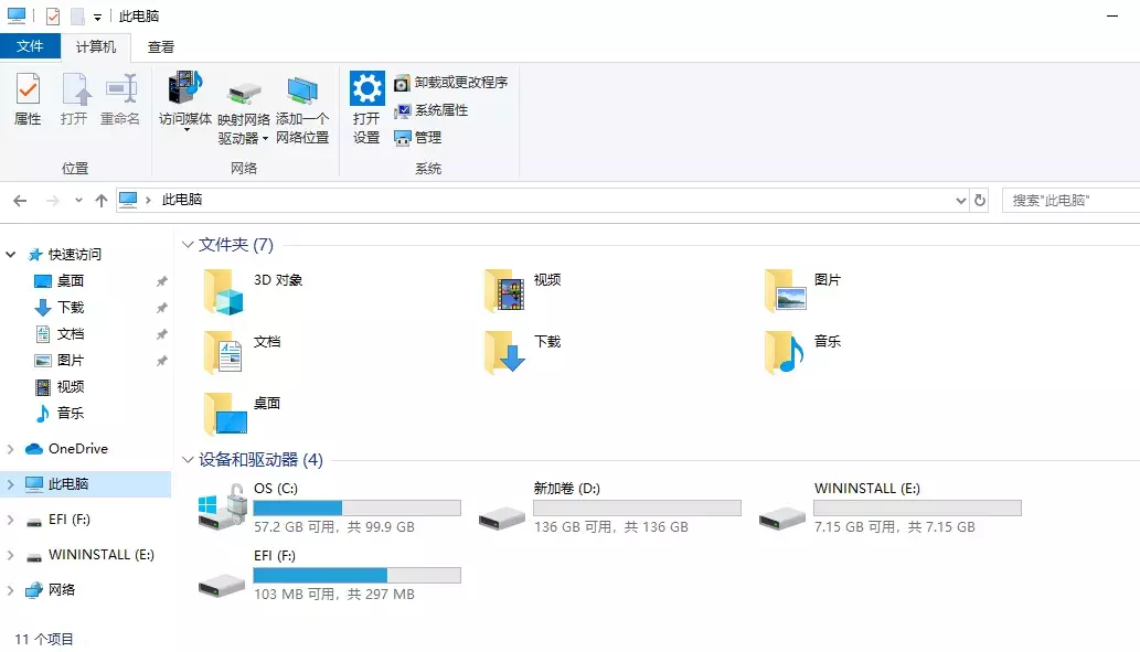win10 C盘多了个锁，还多个三角型黄色感叹号，看起来让人不舒服