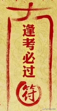 都听我的！知识点都在这儿了！2019年CPA考试，稳了