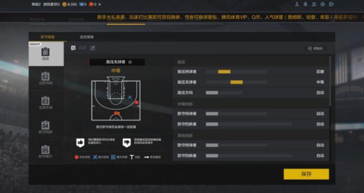 nba2kol2哪些模式(NBA2KOL2：街头模式才是最真实的篮球生涯体验？这个元素是关键)