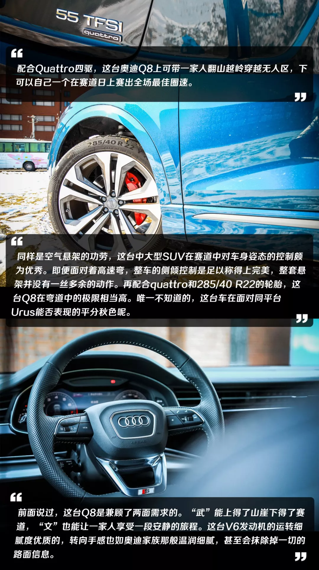 比兰博基尼Urus更适合家用？试驾顶配奥迪Q8