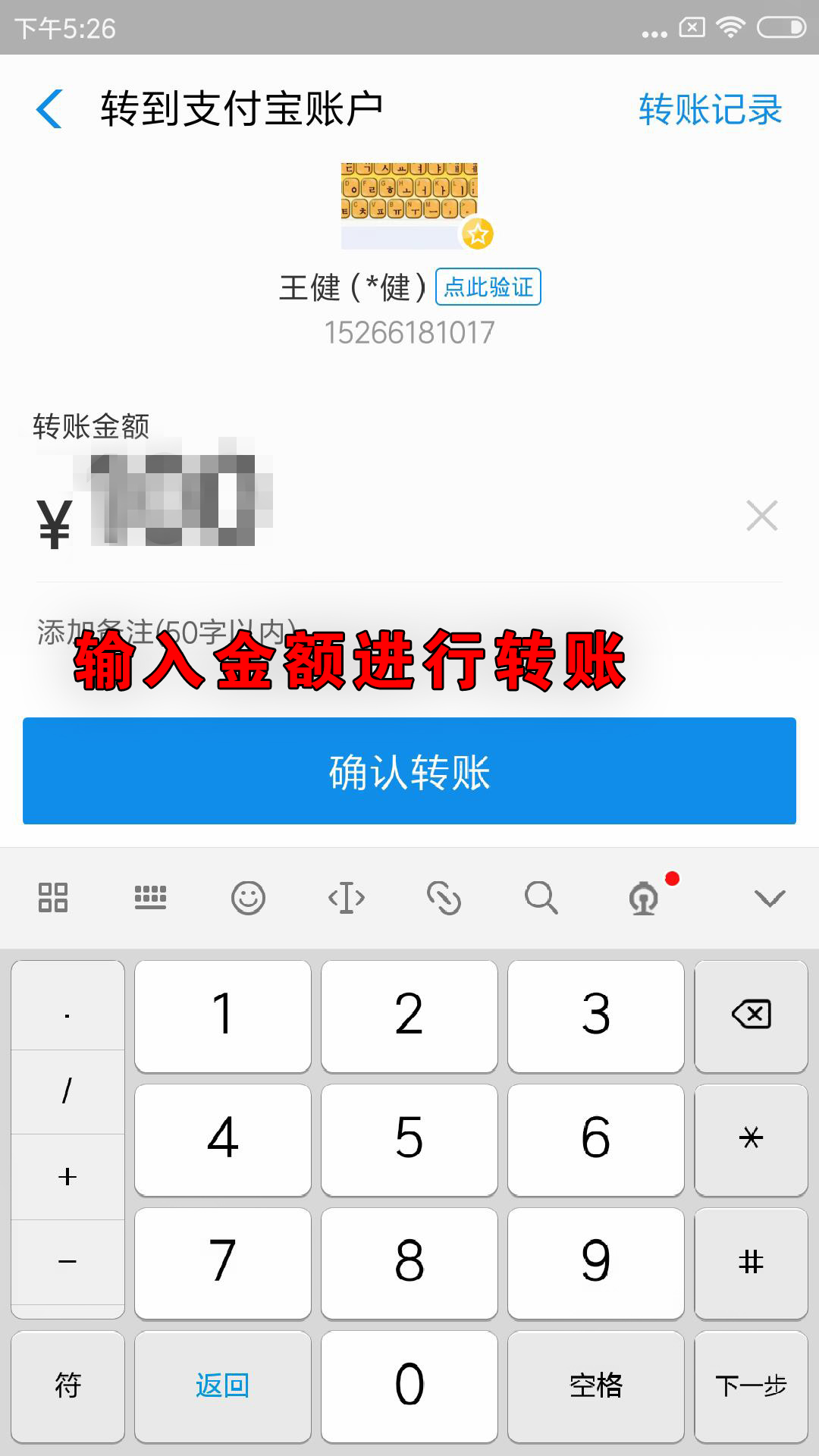 火币Pro的下载、注册和交易流程