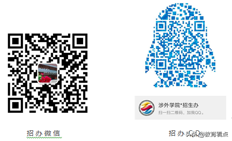 喜讯！广州涉外经济职业技术学院首次获得省级教育教学成果奖