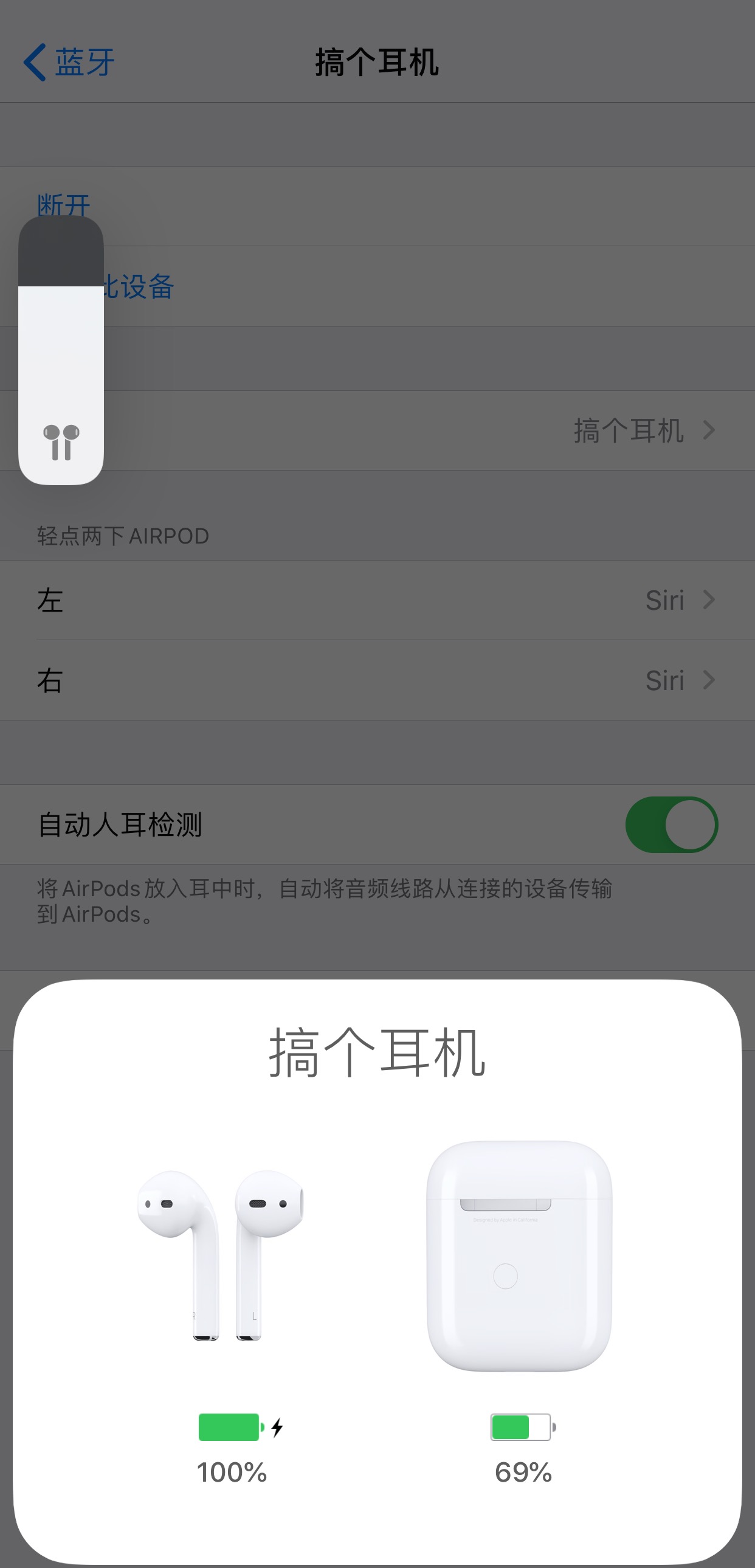 华强北AirPods如此火爆，安卓苹果都适用，可改名+定位！