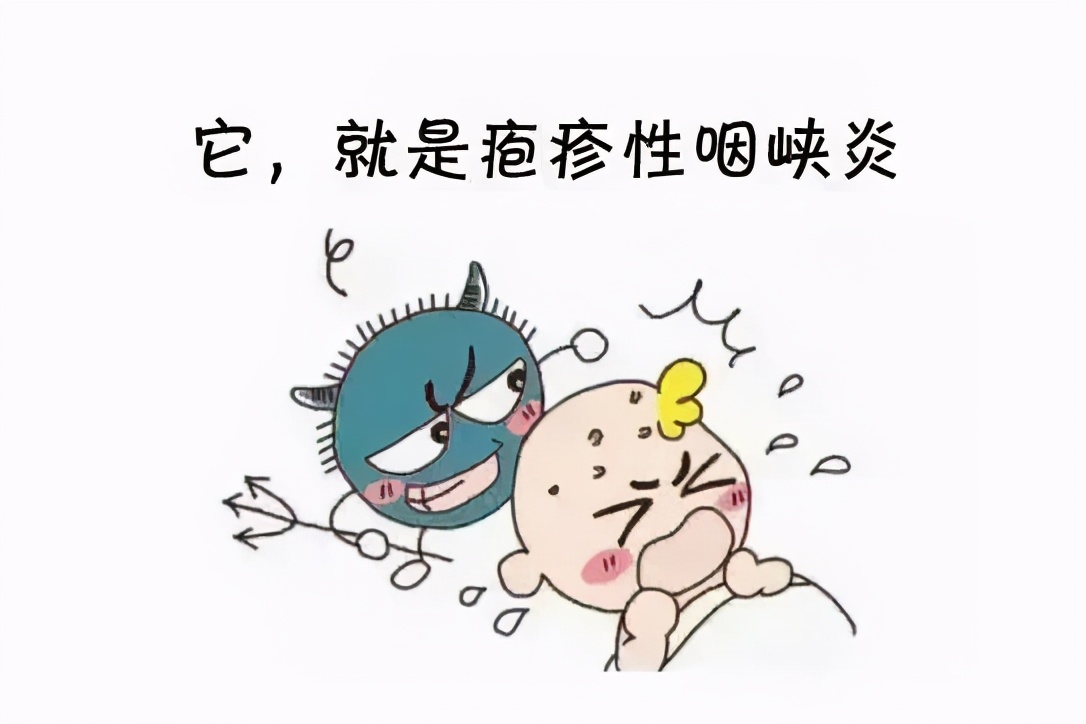 手足口的“表兄弟”近期来袭！病情痛苦，有娃的赶紧预防起来