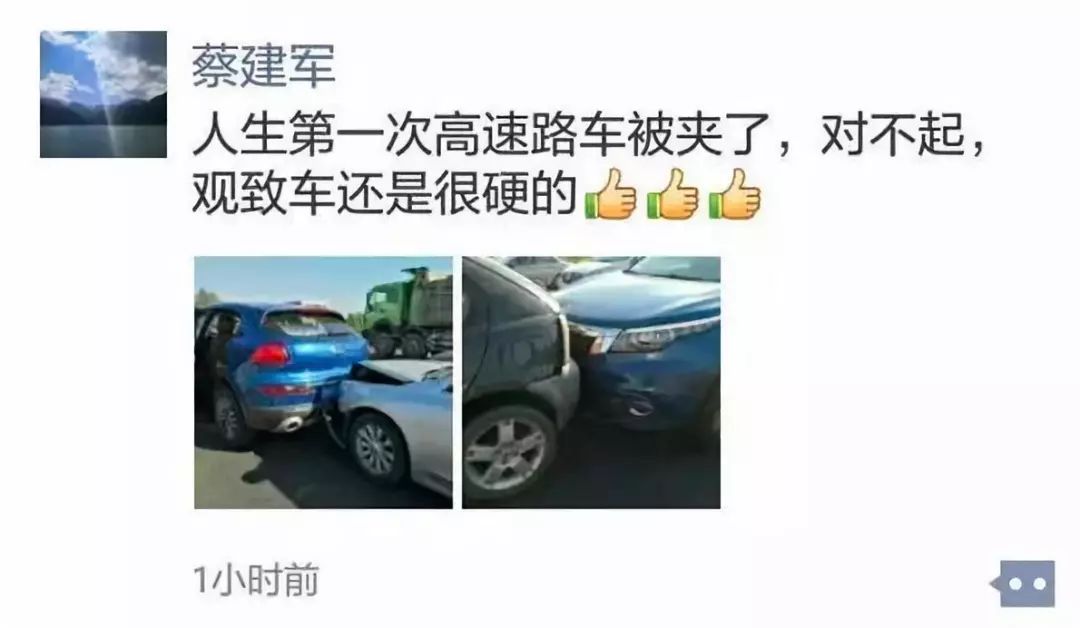 特斯拉CEO马斯克竟肇事逃逸！盘点车企老总上路尴尬，大众、比亚迪上榜