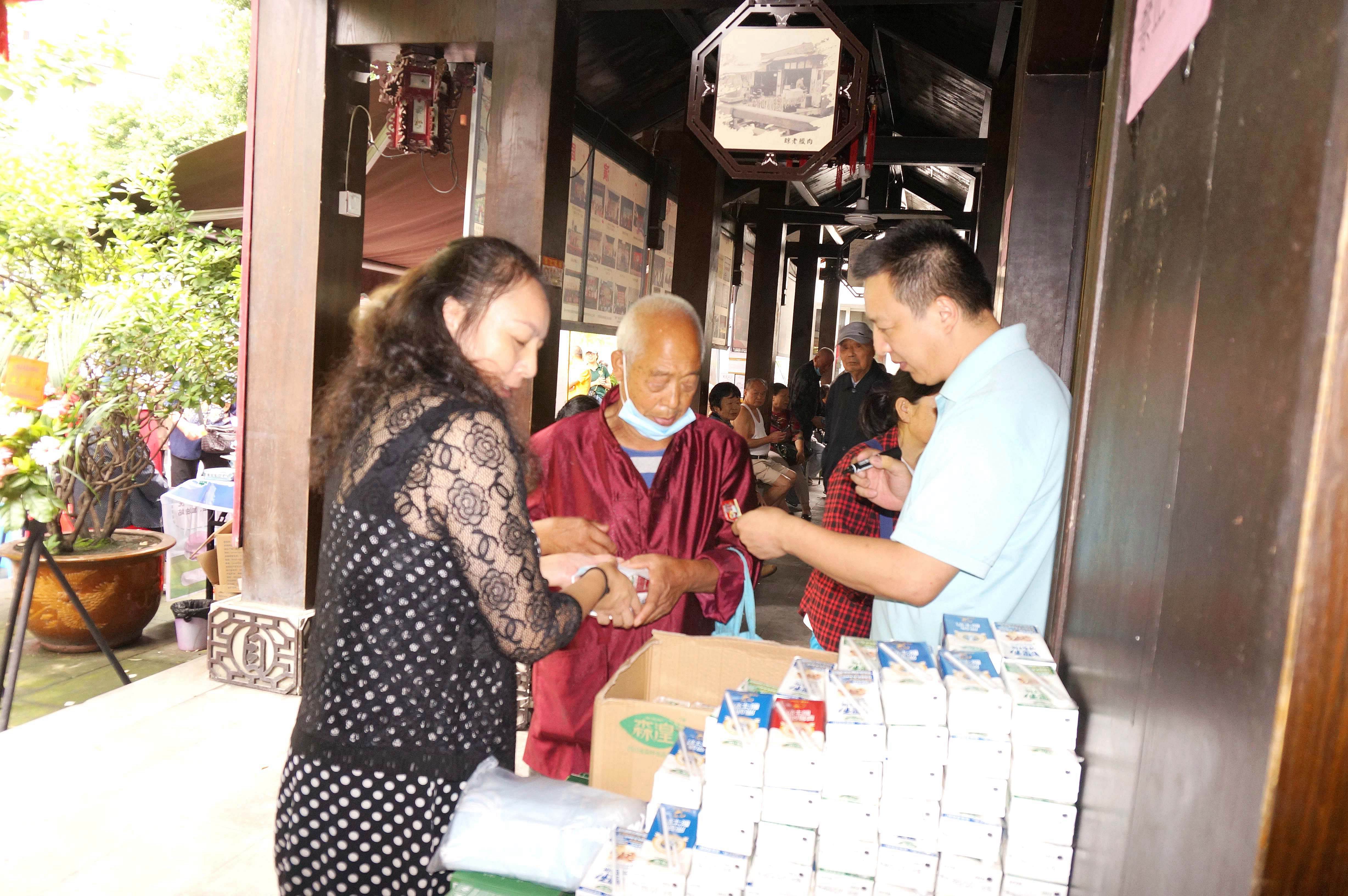 四川省众扶慈善基金会退役军人互助帮扶专项基金慰问立功战友