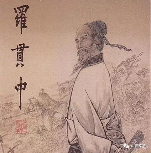 罗贯中是哪个朝代的（施耐庵是哪个朝代的）-第2张图片-昕阳网