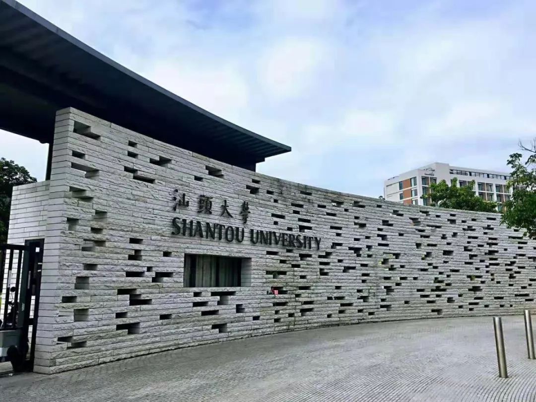 广东工业大学华立(广东这所高校迎来新任一把手，曾在5所高校任职，包括重庆大学)