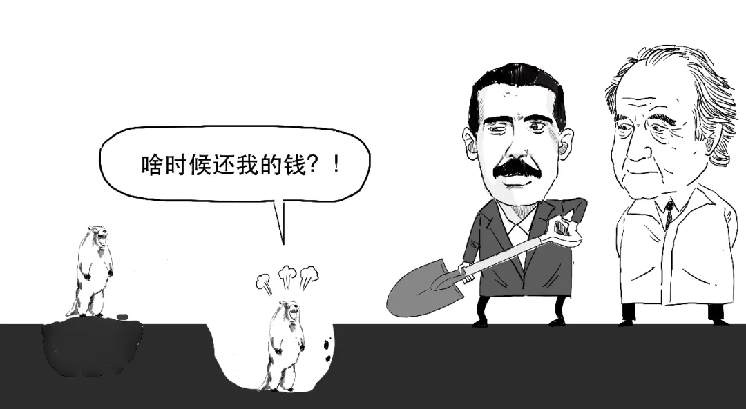 600亿美元！40年！—3分钟带你图解金融巨骗