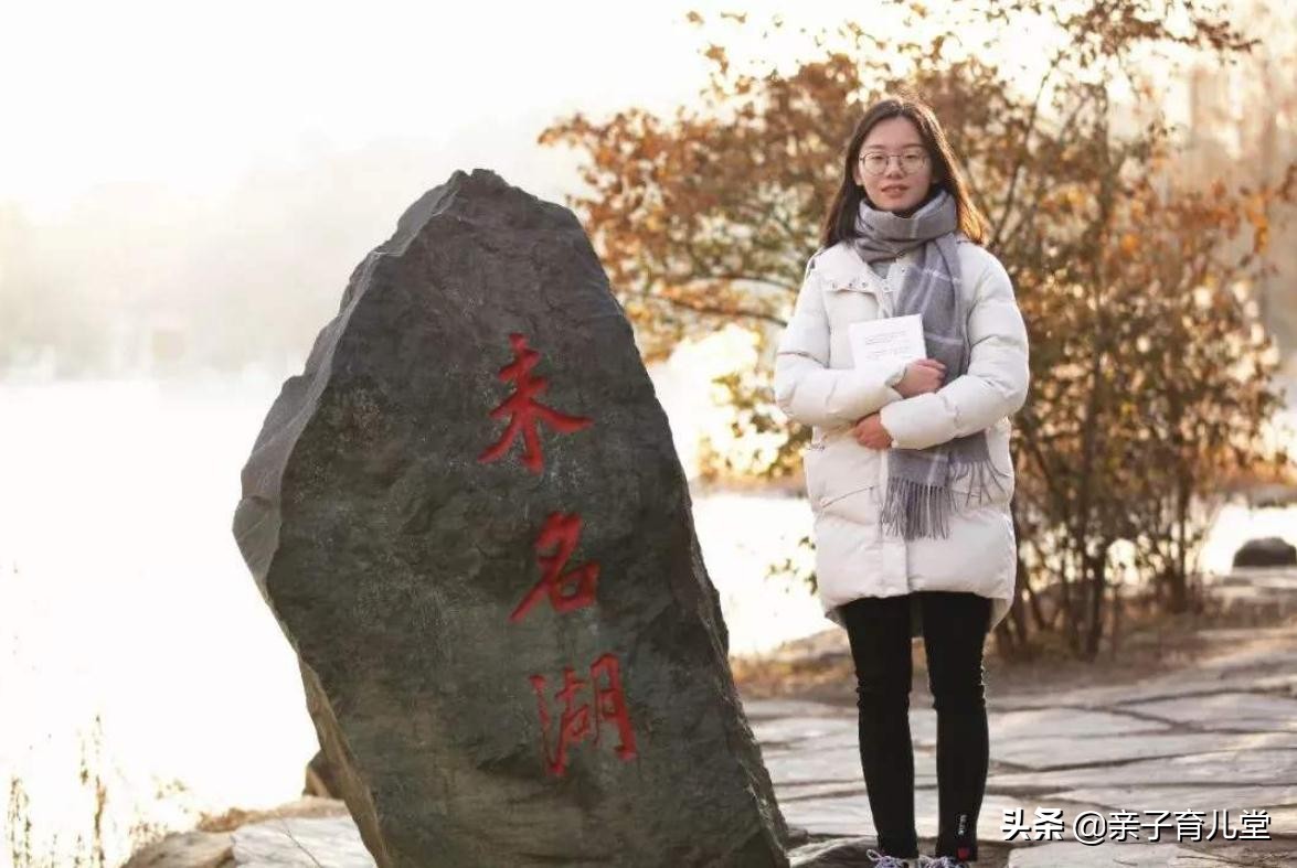 河北高考女状元，成绩不佳到年级前十，三个关键词让她逆袭进北大