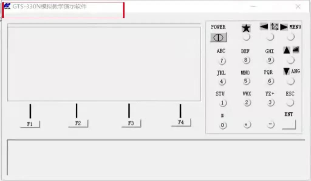 五种型号全站仪模拟器 附带详细使用教程