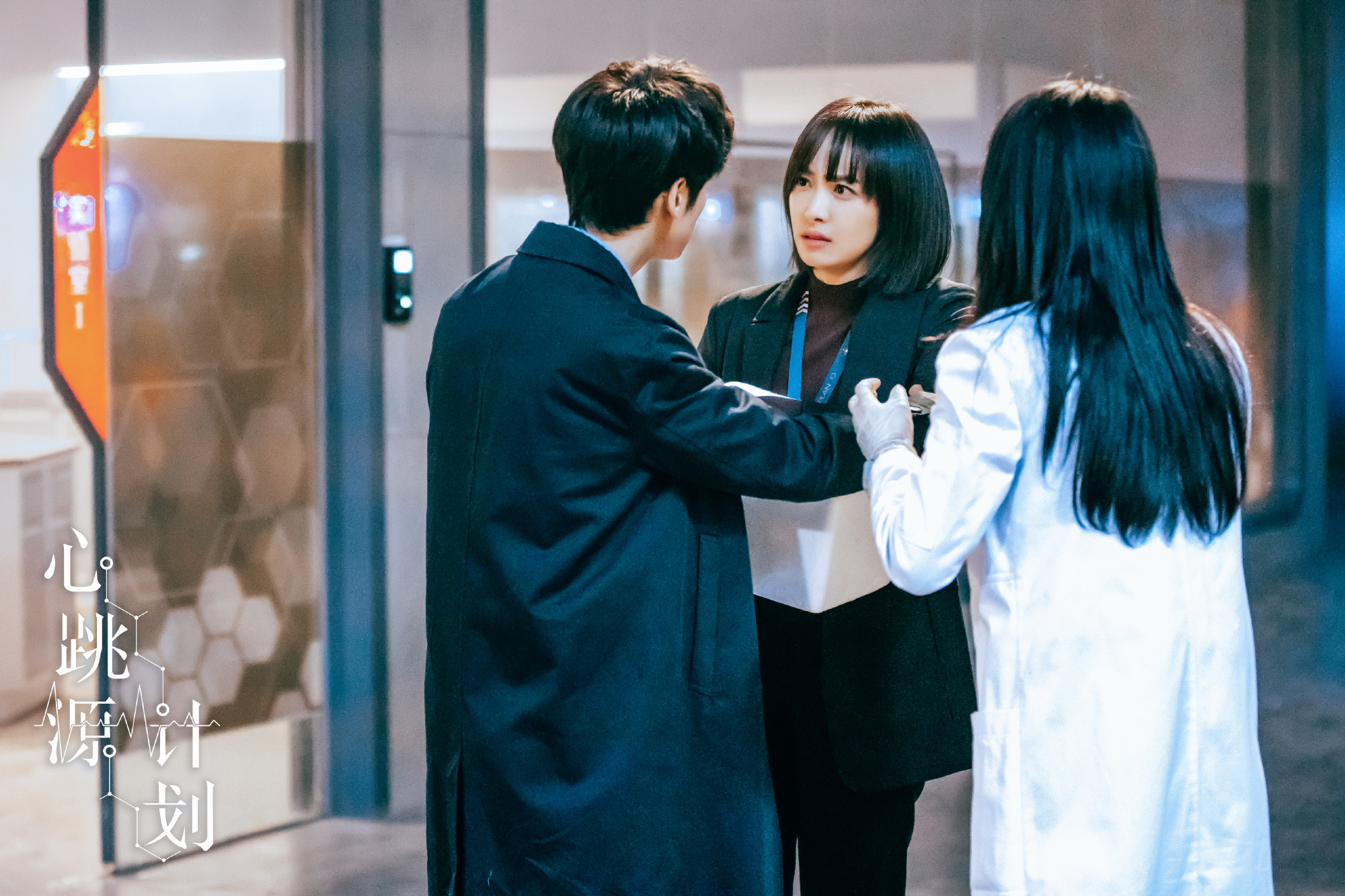 心跳源计划结局是什么心跳源计划大结局剧情