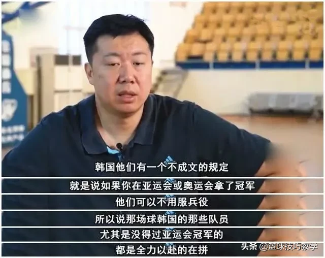 河升镇为什么不能在nba立足（立志超越姚明的韩国中锋，彻底转型了，当年还曾被大郅打哭过）