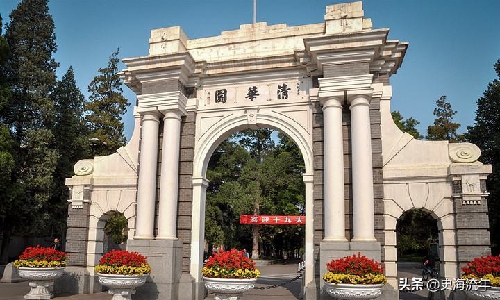 为什么奥林匹克数学可以保送北大(94%保送生、83%清华北大来自省会高中！均衡公平如何从根源上解决)