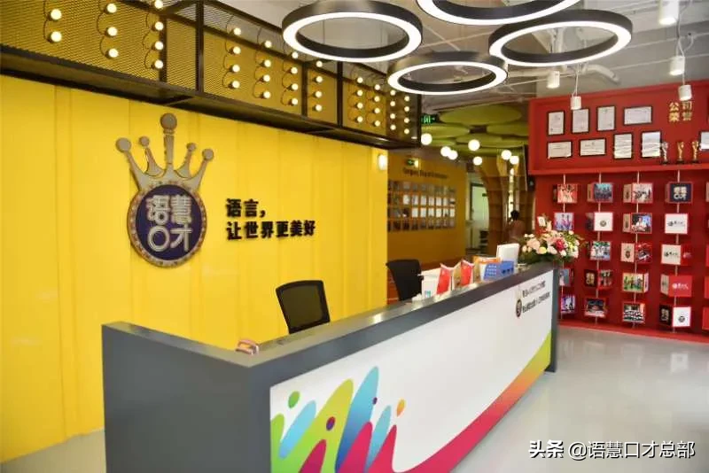 少儿口才培訓機構如何裝修？