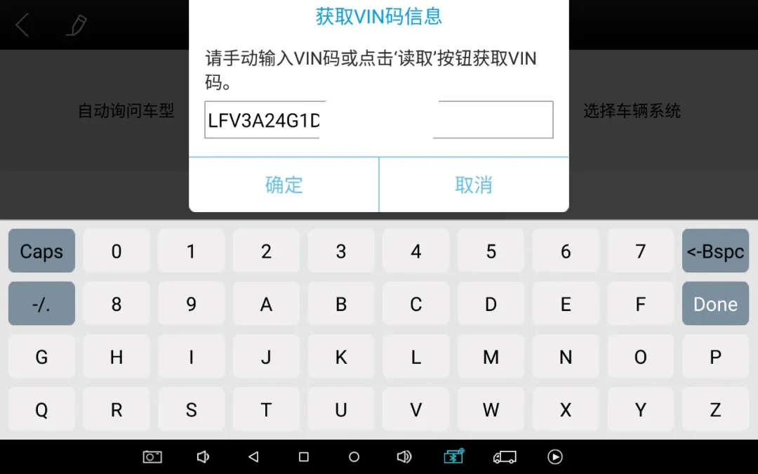 奥迪A6空调故障诊断，示意如何快速解决空调故障