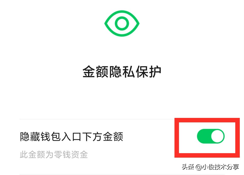 经常使用微信付款，记得打开这5个开关，能让微信支付安全数倍