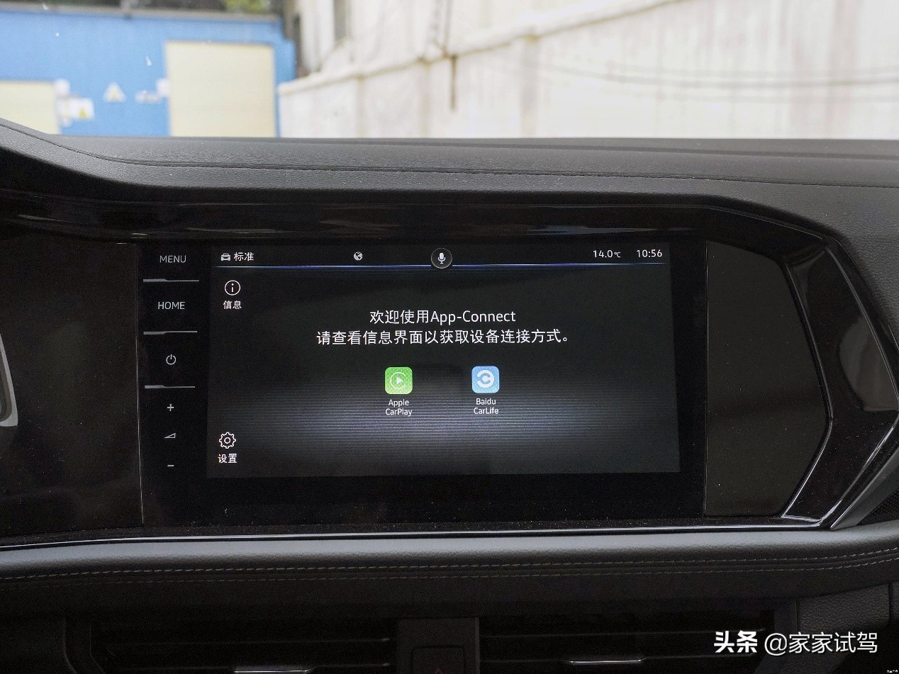 满足你的所有挑剔——深度体验一汽-大众速腾