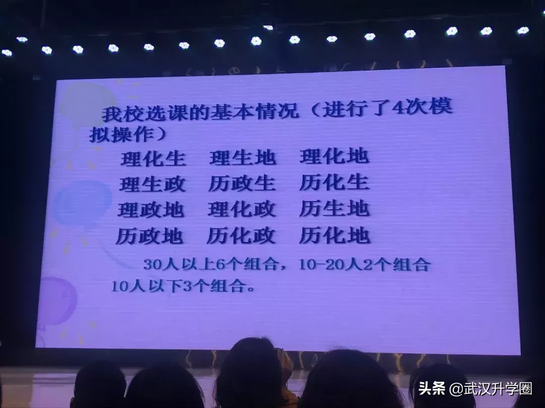 武汉这所高中真的牛！一本率全市第一，成绩最差都能进211